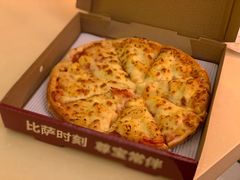-尊宝比萨(棠东店)