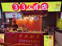 门面-八一路好吃街(雨田商务大厦店)