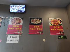 -范贤光鸡公煲(平乐园总店)