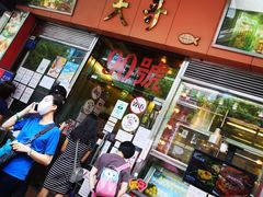 -大哥餐厅(西城花园店)