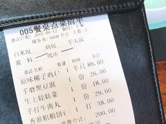 -龙泉人椰子鸡·糟粕醋·地标海南菜(龙昆南店)