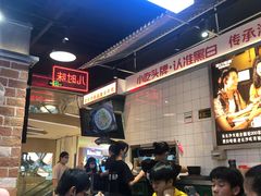 -黑白电视长沙小吃(悦汇城店)