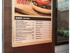 -汉堡王(丁兰广场店)