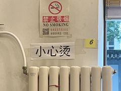 -奥华餐厅·老张记(台基厂店)