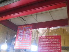 -阿捡忭京炸鸡(韭菜园总店)