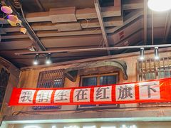 -CITY MART城市集市·里弄(北外滩来福士广场店)