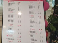 菜单-沪上阿姨·臻选茶饮(中央大道店)