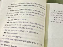 -青岛鸿发智越领克新能源中心