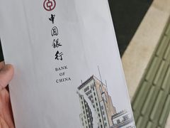 -中国银行(上海市分行营业部)