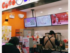 门面-CoCo都可(搜秀城店)