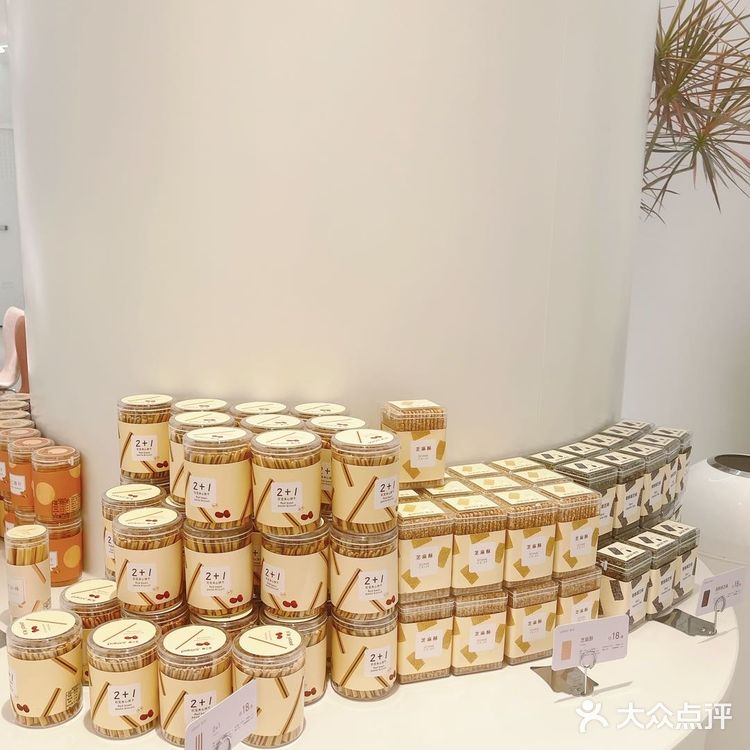 重庆新店｜蒲公英Pokoni，实现甜品自由