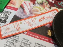 -板长寿司(铜锣湾店)