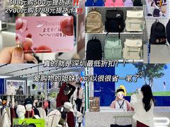 -金光华广场