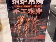 -沸腾鱼乡(知春路分店)