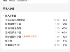 -水月周庄铂尔曼酒店-水月荟中餐厅