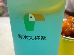 -阿水大杯茶(韩乐坊西街店)