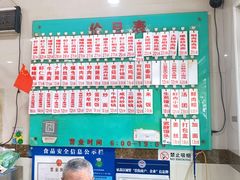 -老西白点心店