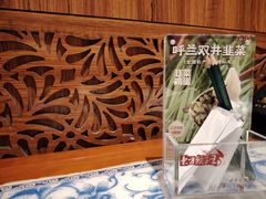 -东方饺子王(王府井关东古巷店)