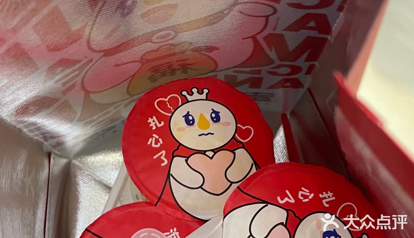 第一次外卖点蜜雪冰城，还不错