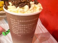 -活潑鲜跳(湖滨商业街店)