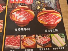-松野谷·寿喜烧自助(华联顺义金街购物中心店)