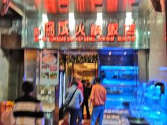 门面-協成海鮮火鍋(老店)