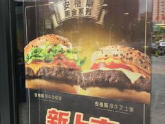 -麦当劳(燕顺路店)