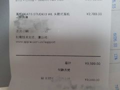 -Apple零售店(中街大悦城店)