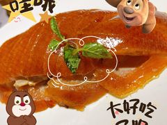 -鸭王烤鸭店(三里河店)