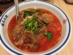 -遇见小面(东方宝泰店)