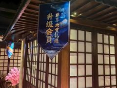 -樱之盛宴·蟹料理海鲜自助(前进大街店)