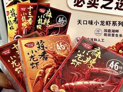 -天虹购物中心(深圳龙华店)