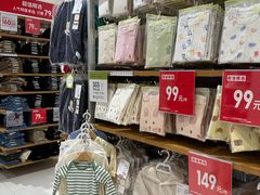 -优衣库(上海金桥国际商业广场店)