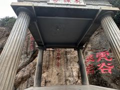 -华清宫景区