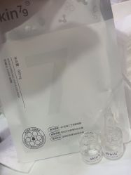 -SKIN79皮肤管理中心