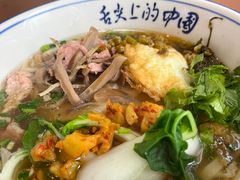 -裕新楼粉面馆·石磨手工粉(四方坪店)