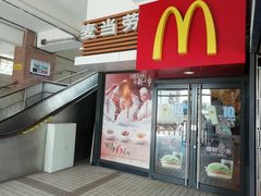 门面-麦当劳(江湾镇店)