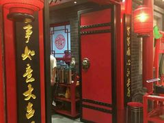 -满园春饼(宜昌万达店)