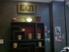 -糖朝(尖沙咀店)