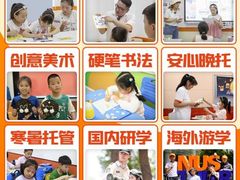 -昂立青少儿成长中心(普陀中潭校区)