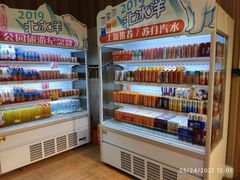 -百年义利(北兴路店)