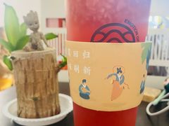 -眷茶臻选(锦艺城店)