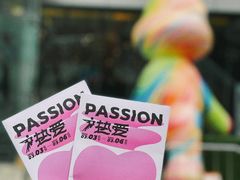 -南丰汇(新港东路店)