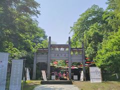 -常德桃花源景区
