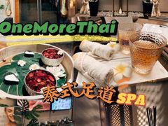 -OMSPA(盛景尚峰店)