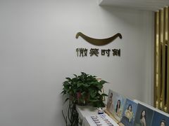 -微笑时刻照相馆·企业合影·商务外拍(北京五道口店)