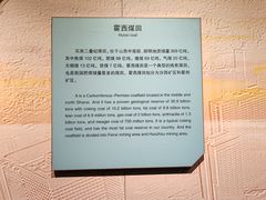 -大同煤炭博物馆