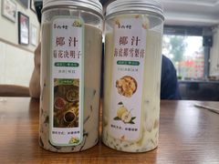 -六姑龟苓膏糖水卤水店