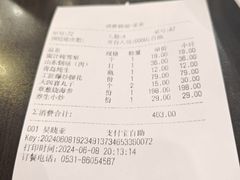 -老牌坊•鲁菜名店•地道济南菜(大观园商埠店)