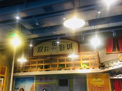 -马路边边串串香(双井直营店)